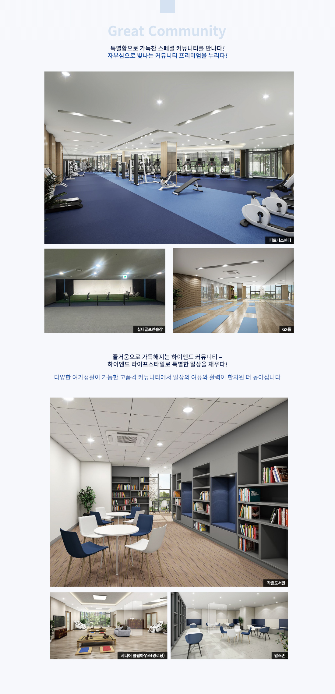 커뮤니티 PC 이미지